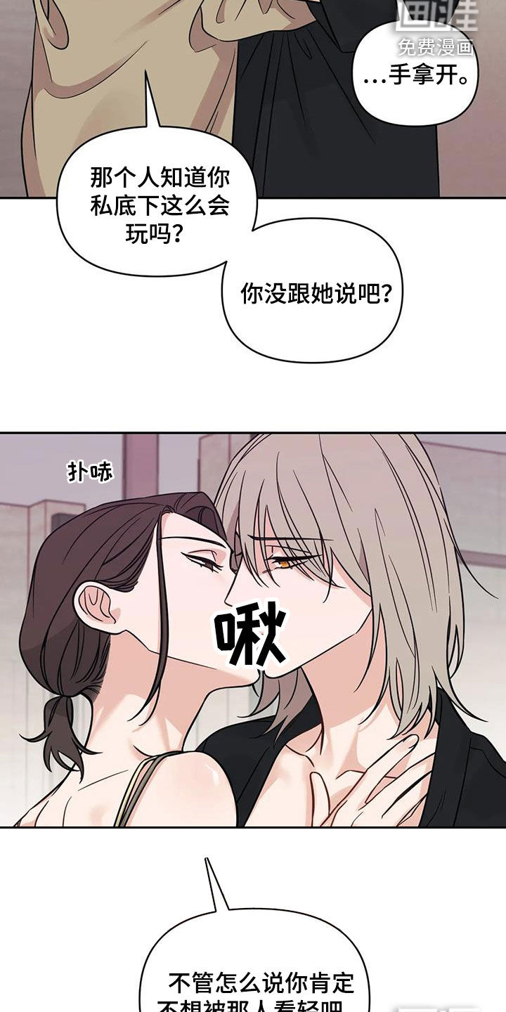 第58话14