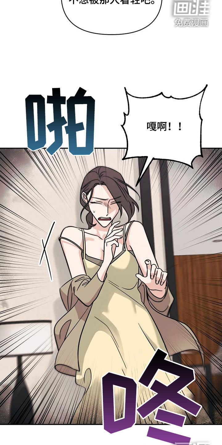 第58话15