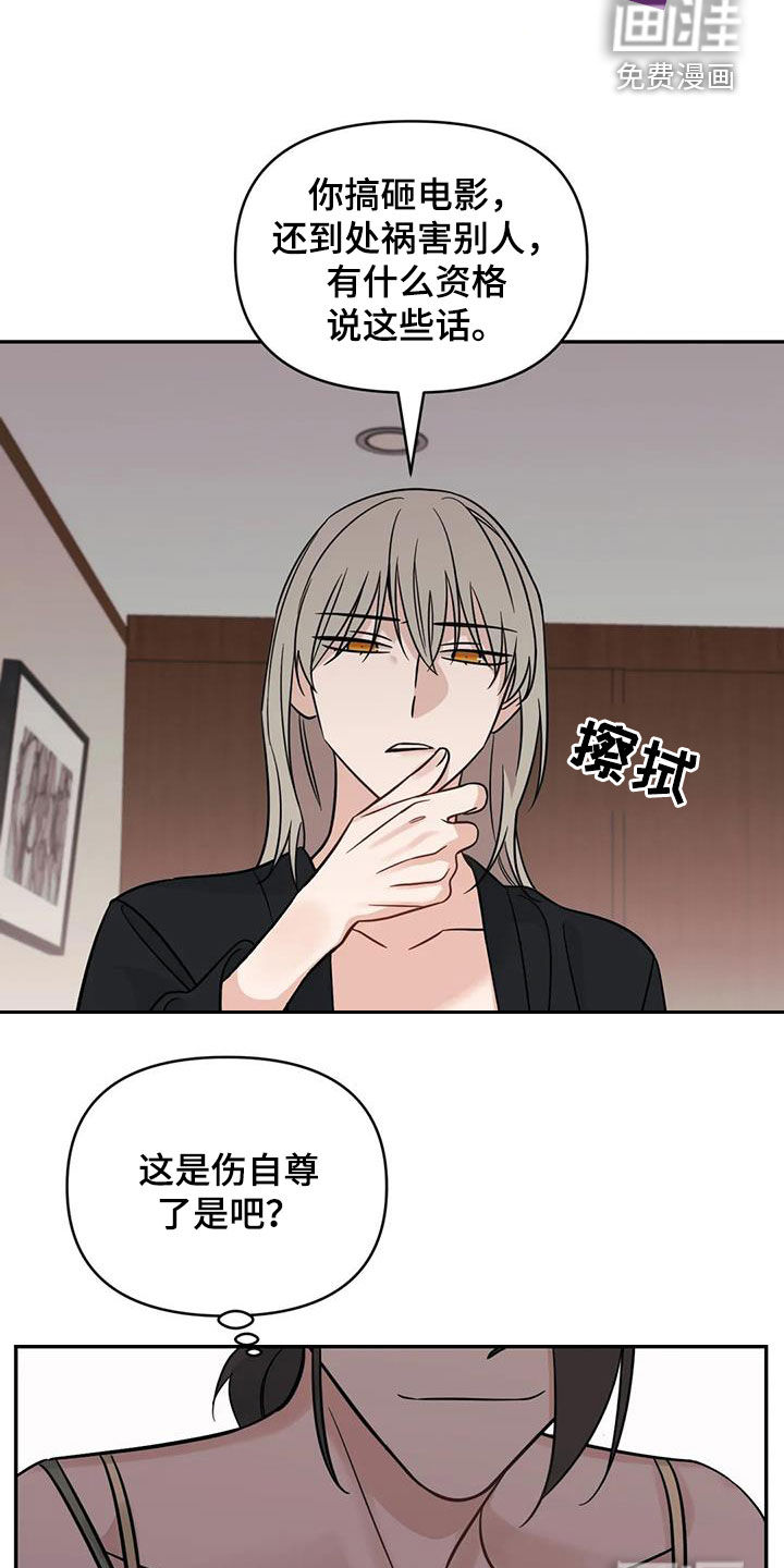 第58话16