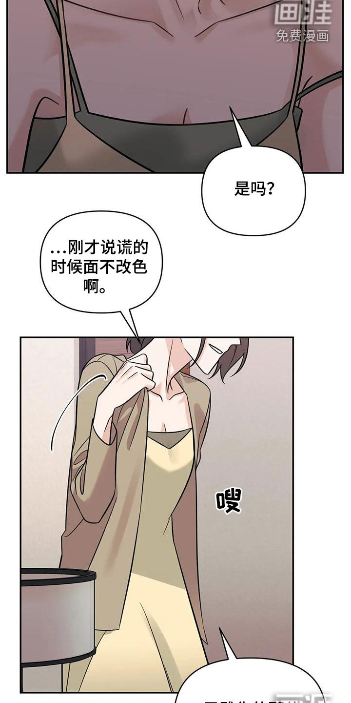 第58话17