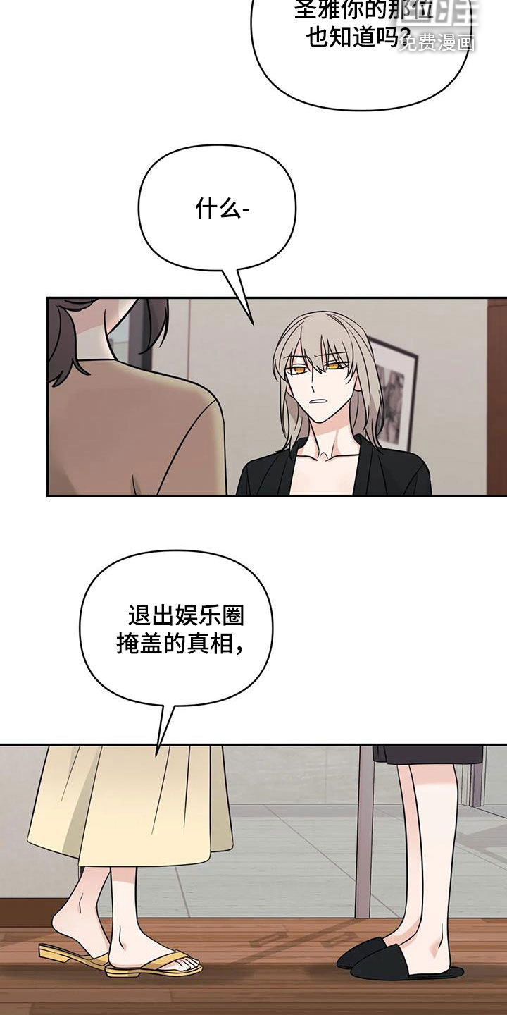 第58话18
