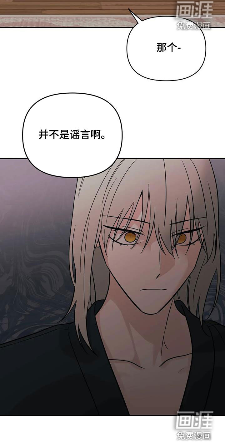 第58话19