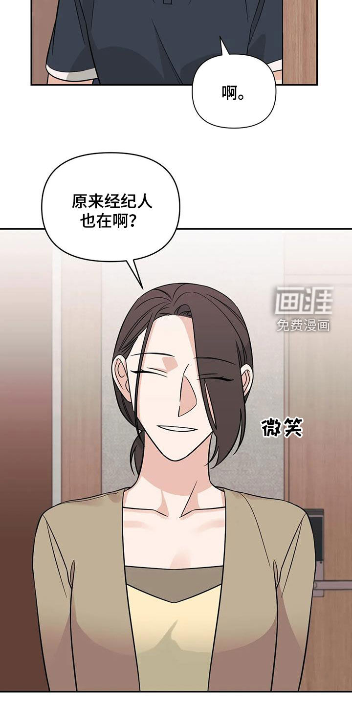 第58话2