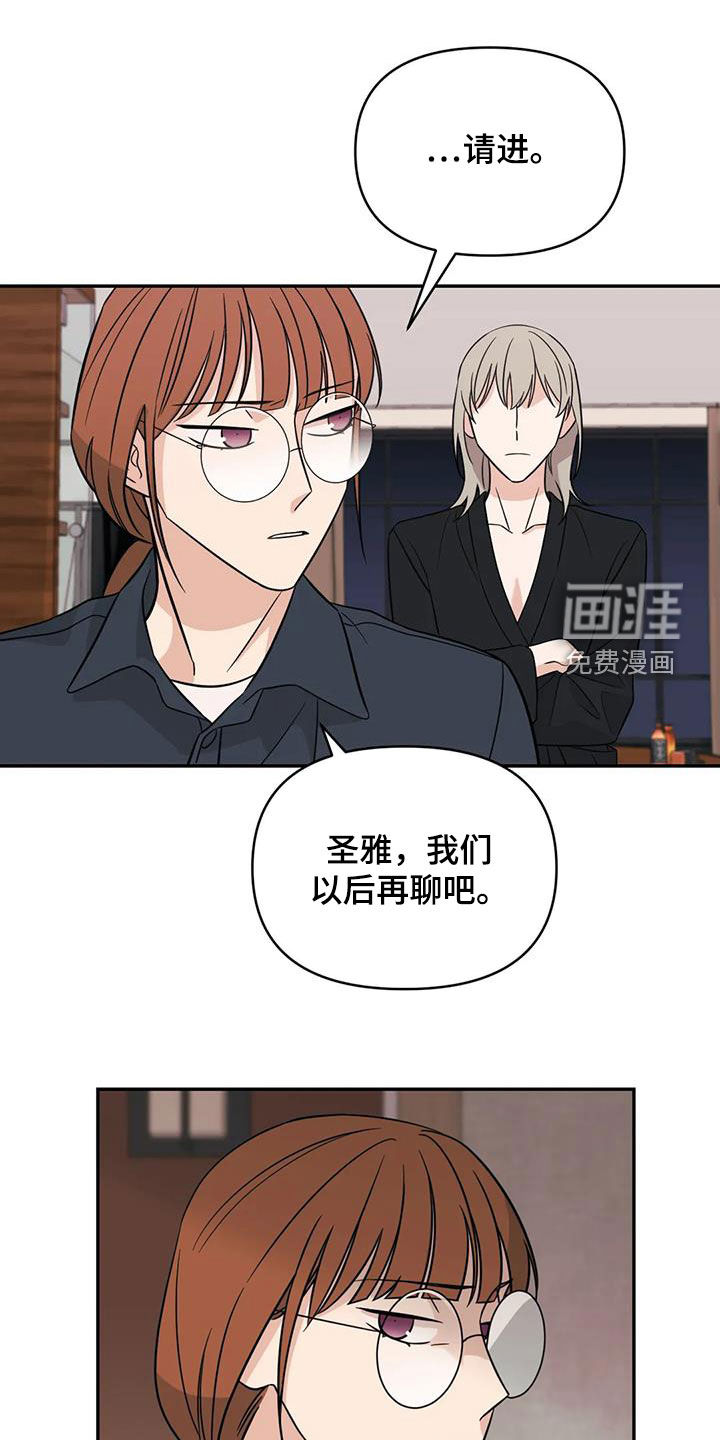 第58话3