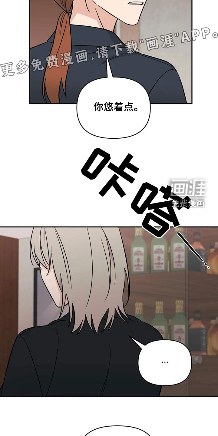 第58话4
