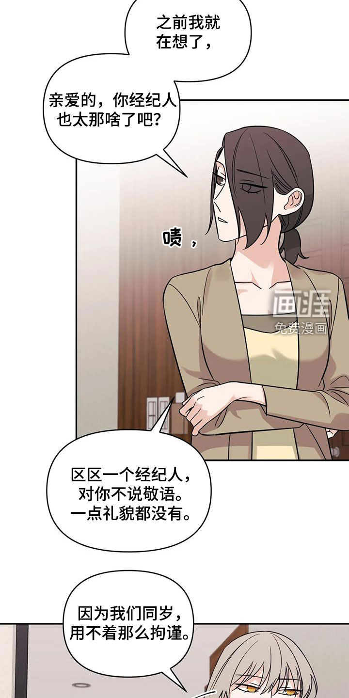 第58话5