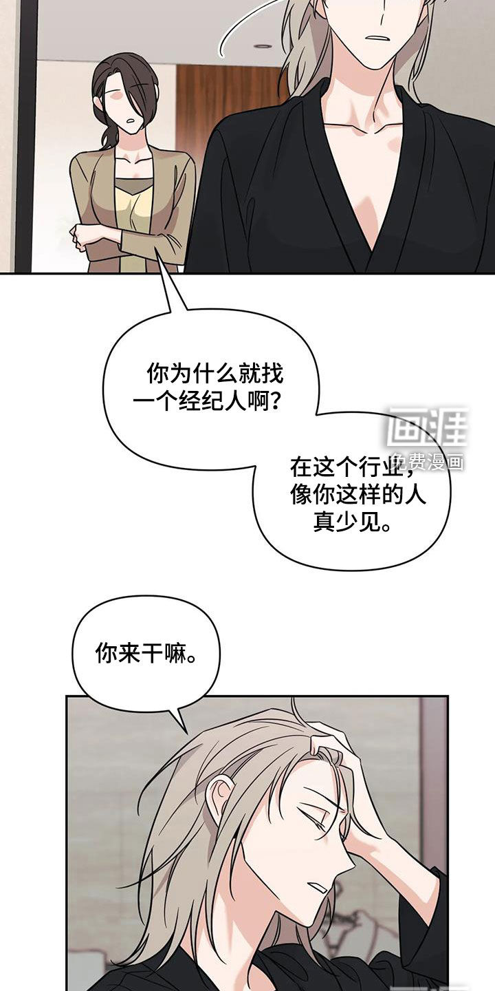 第58话6