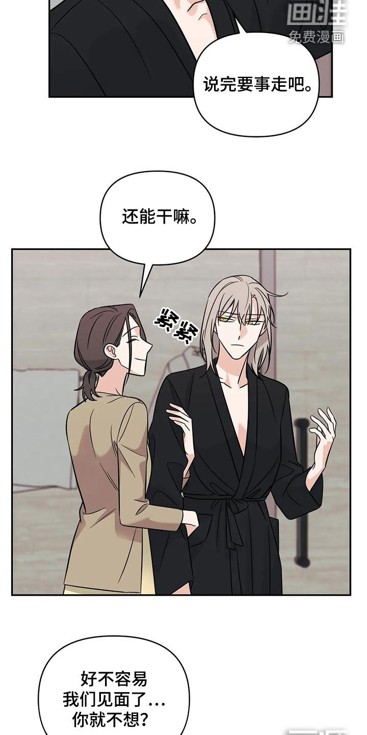 第58话7