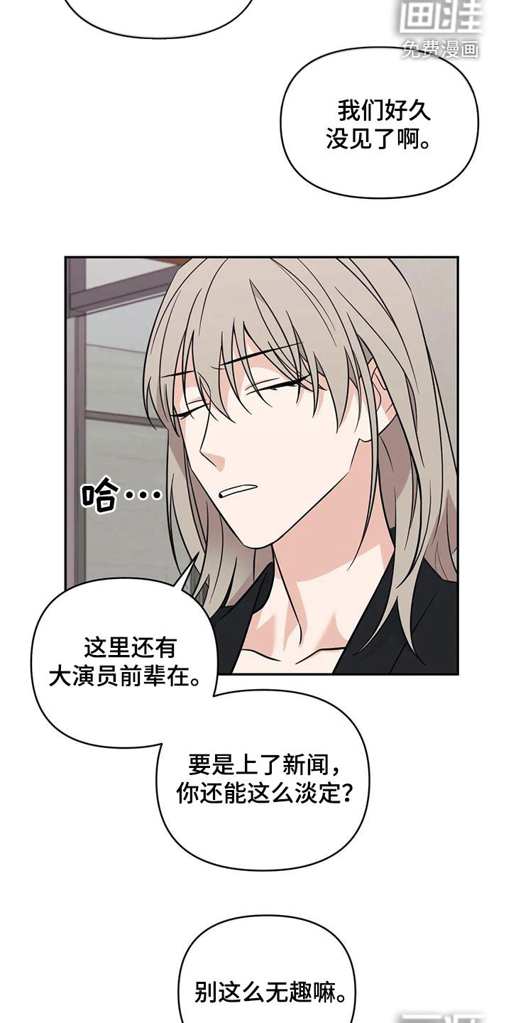 第58话8