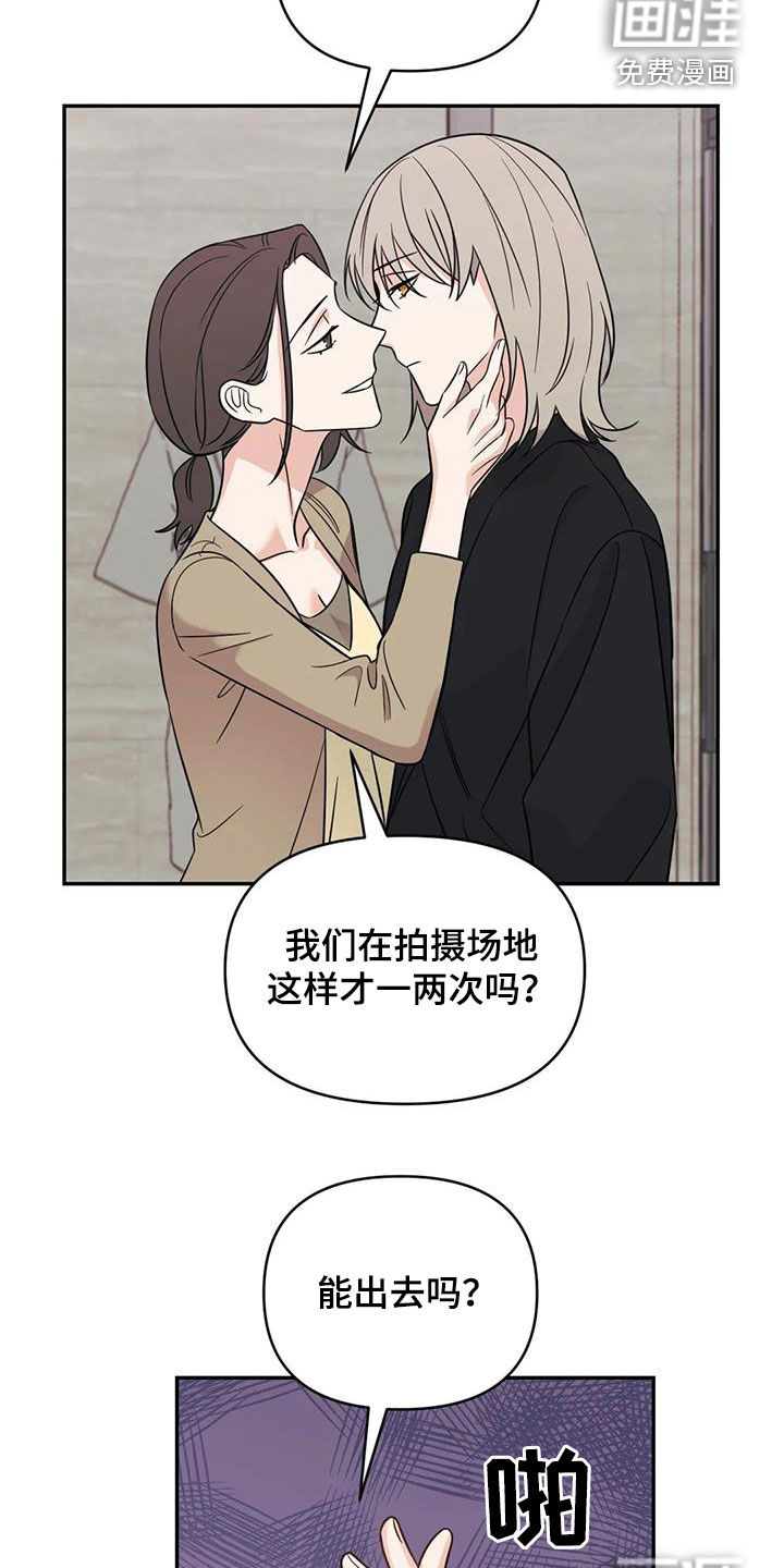 第58话9