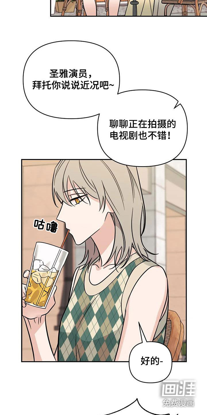 第57话1