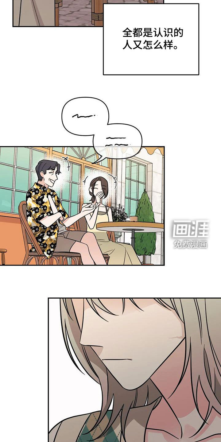 第57话10