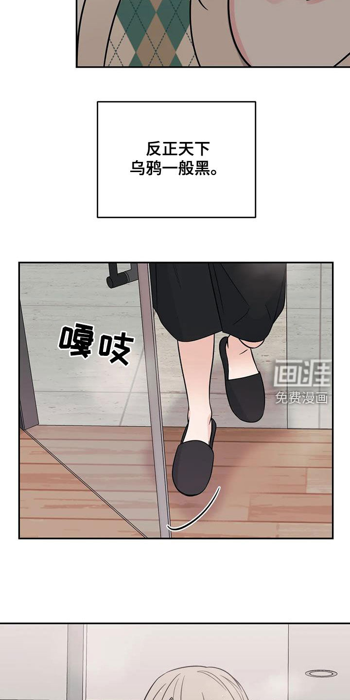 第57话11