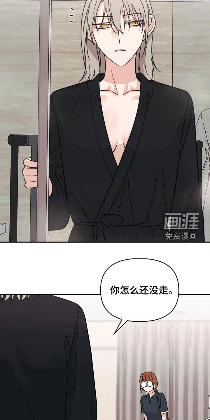 第57话12