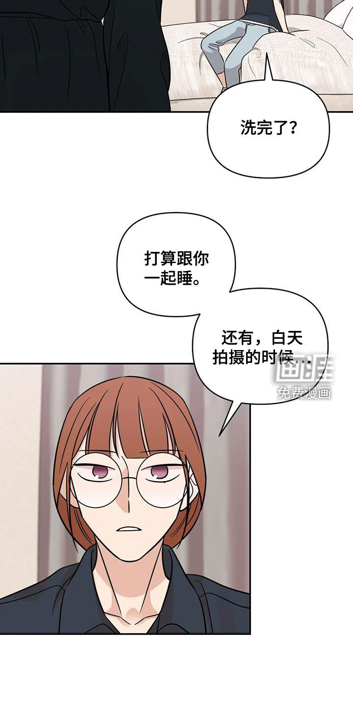 第57话13