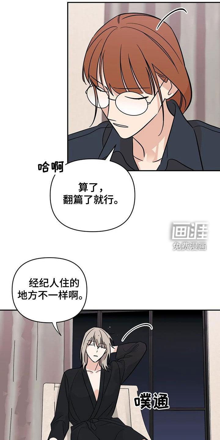 第57话14