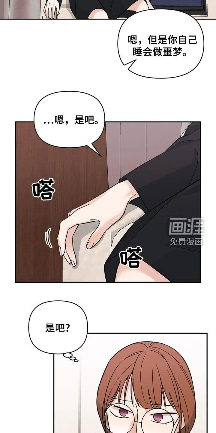第57话15