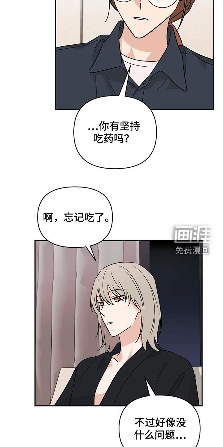第57话16