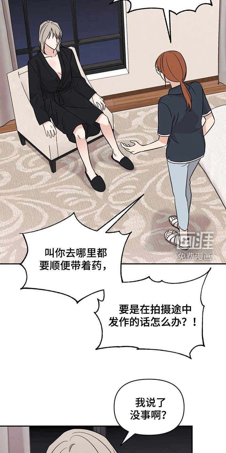 第57话18