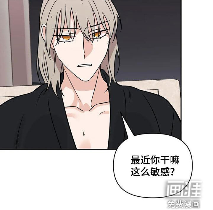 第57话19