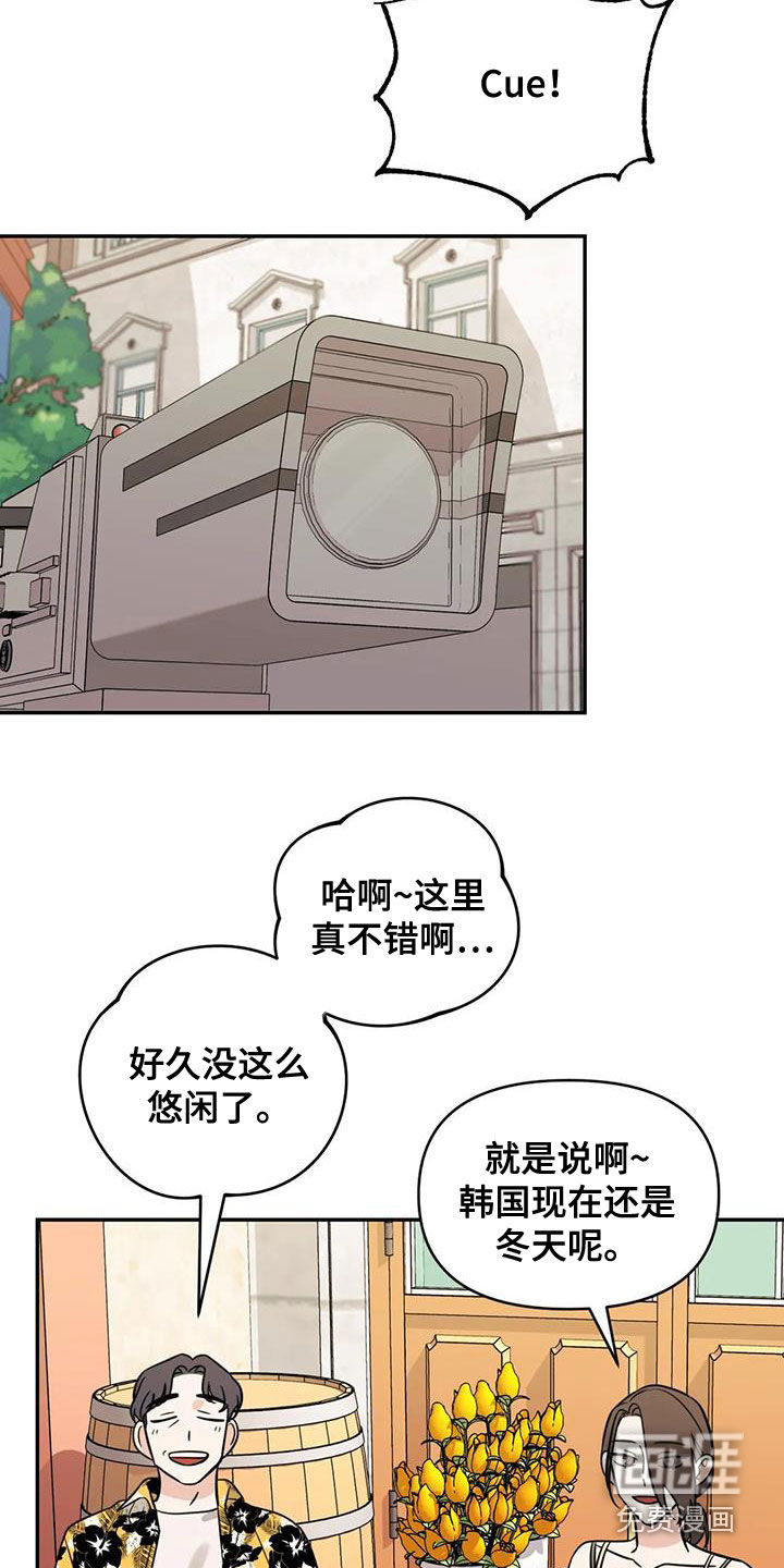 第57话2