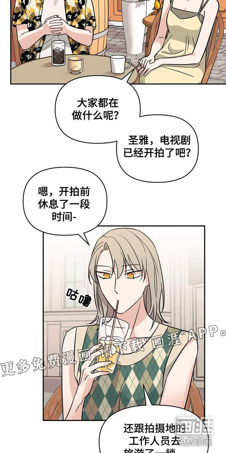 第57话3