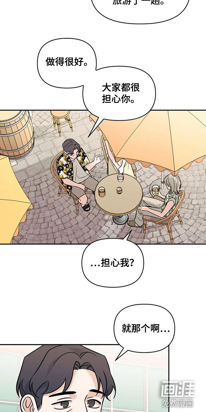 第57话4