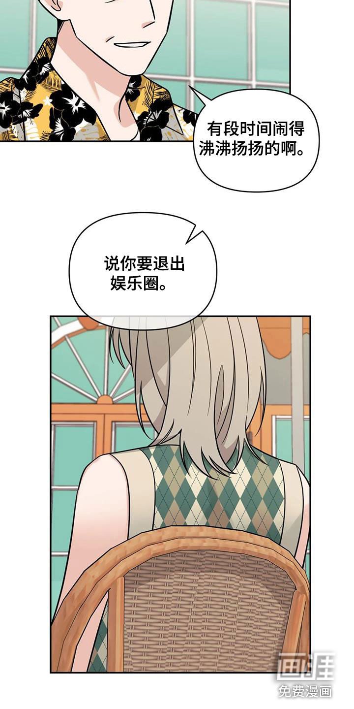 第57话5