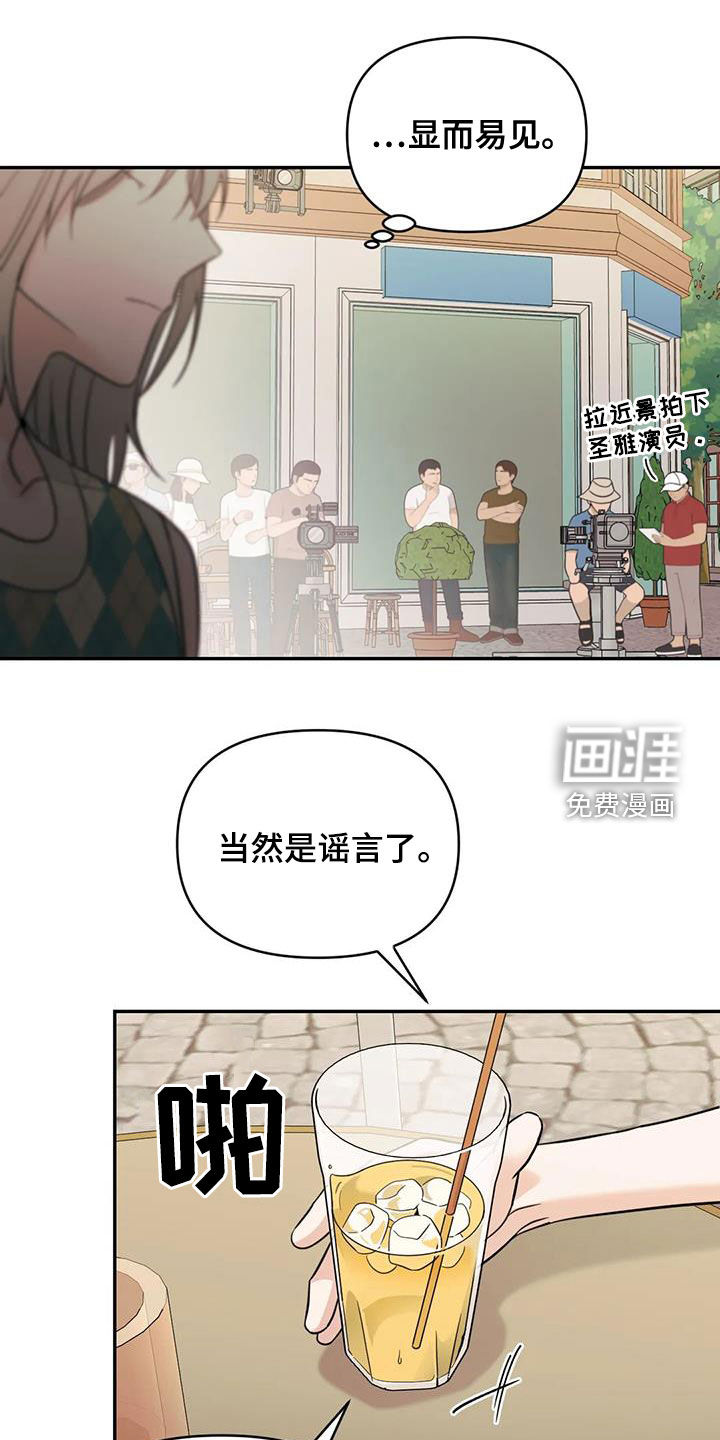 第57话6