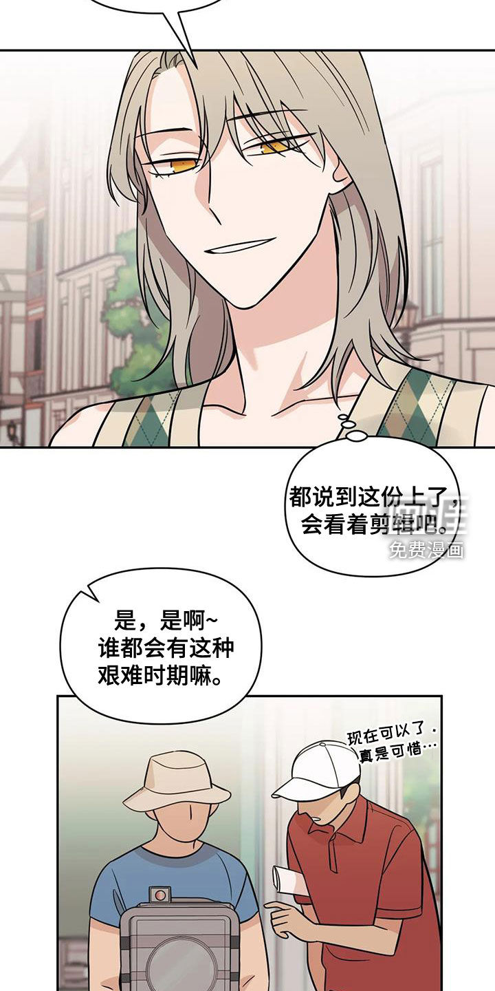 第57话8