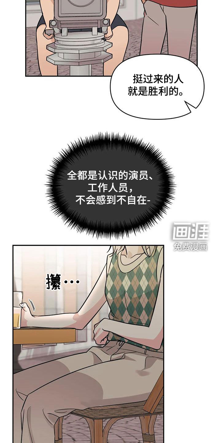 第57话9
