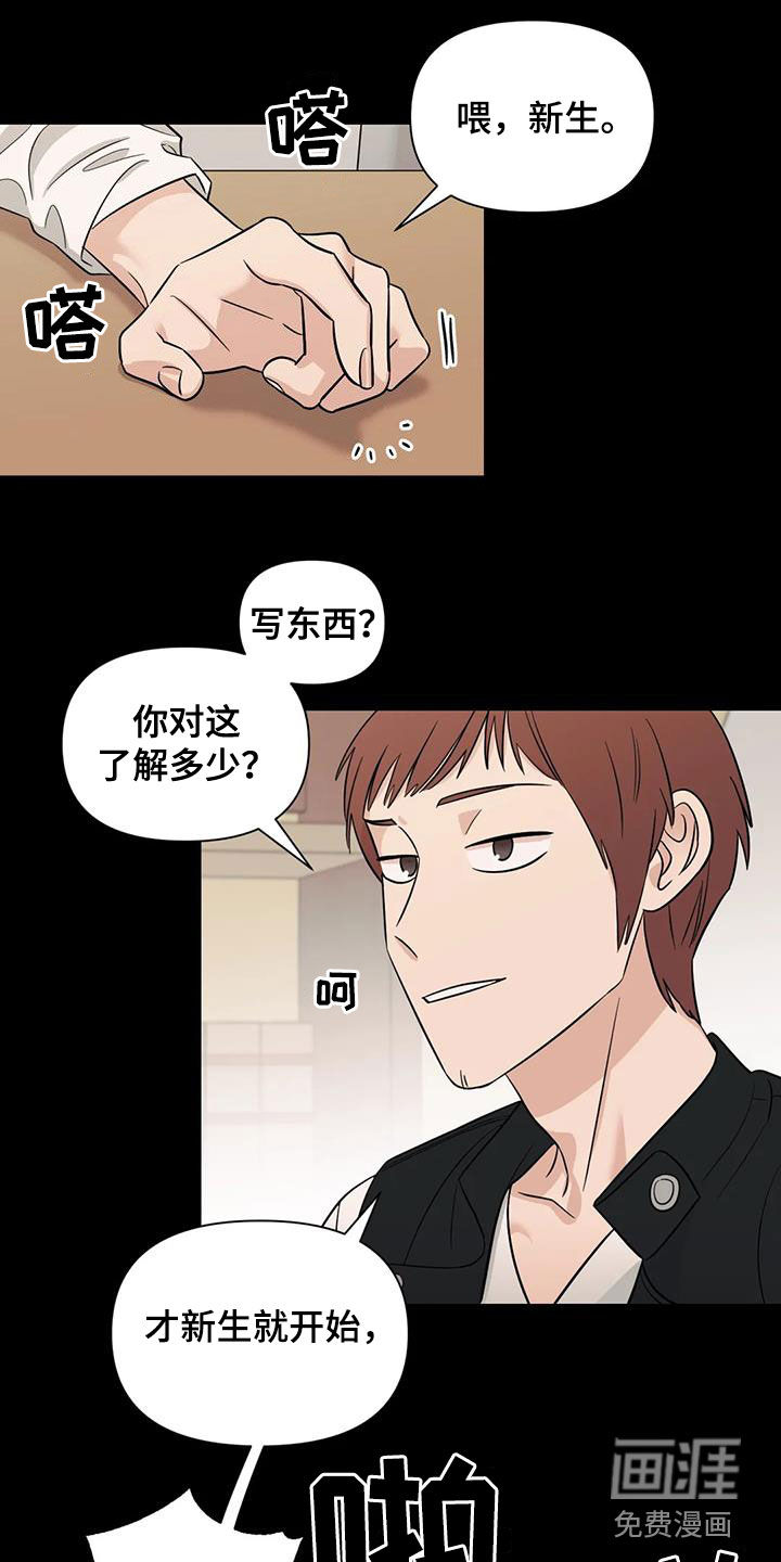 第56话0