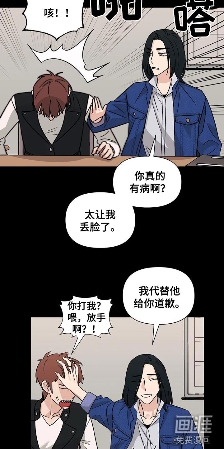 第56话1
