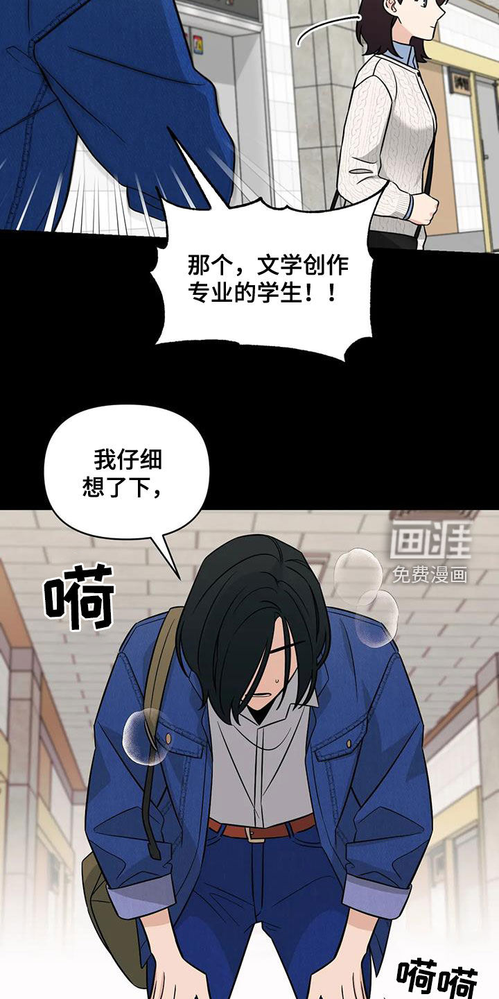 第56话10