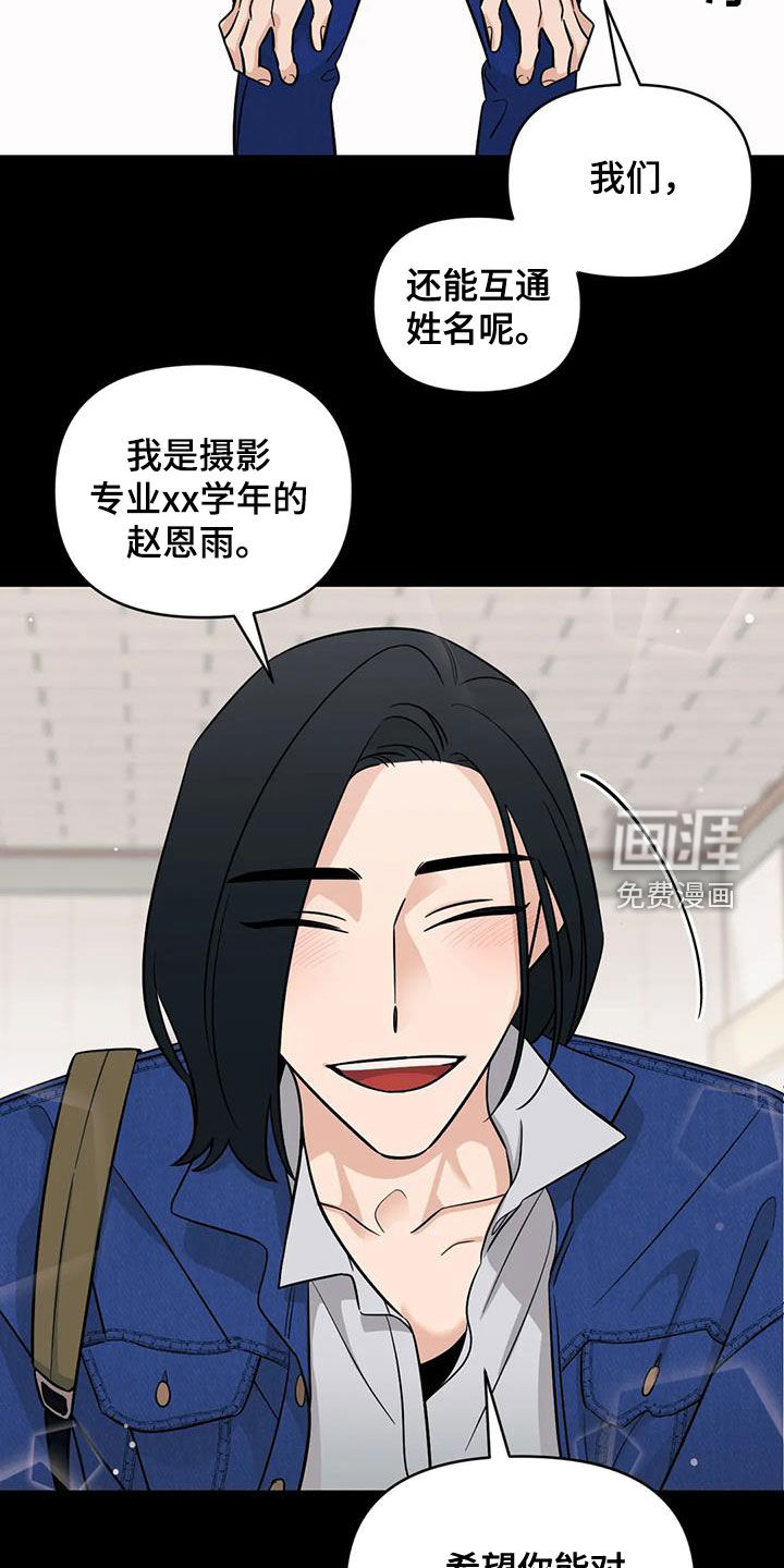 第56话11
