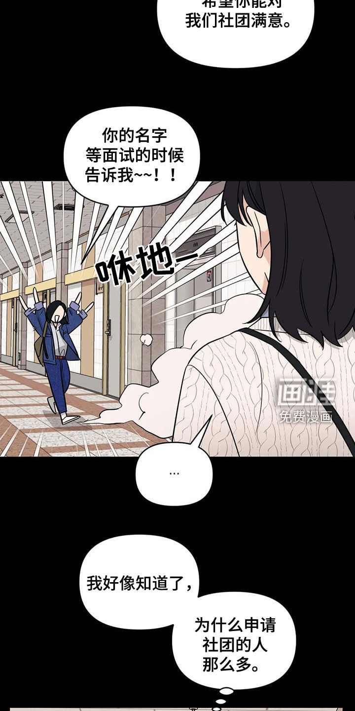 第56话12