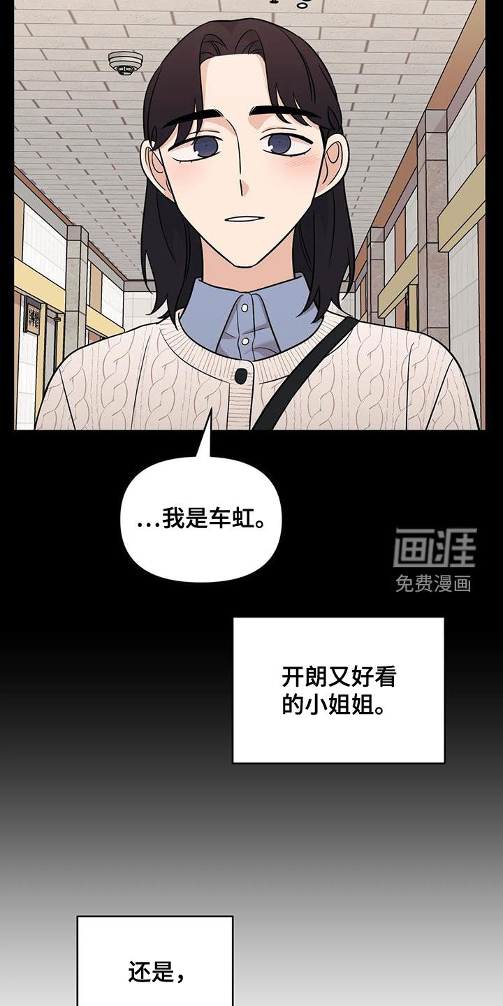 第56话13