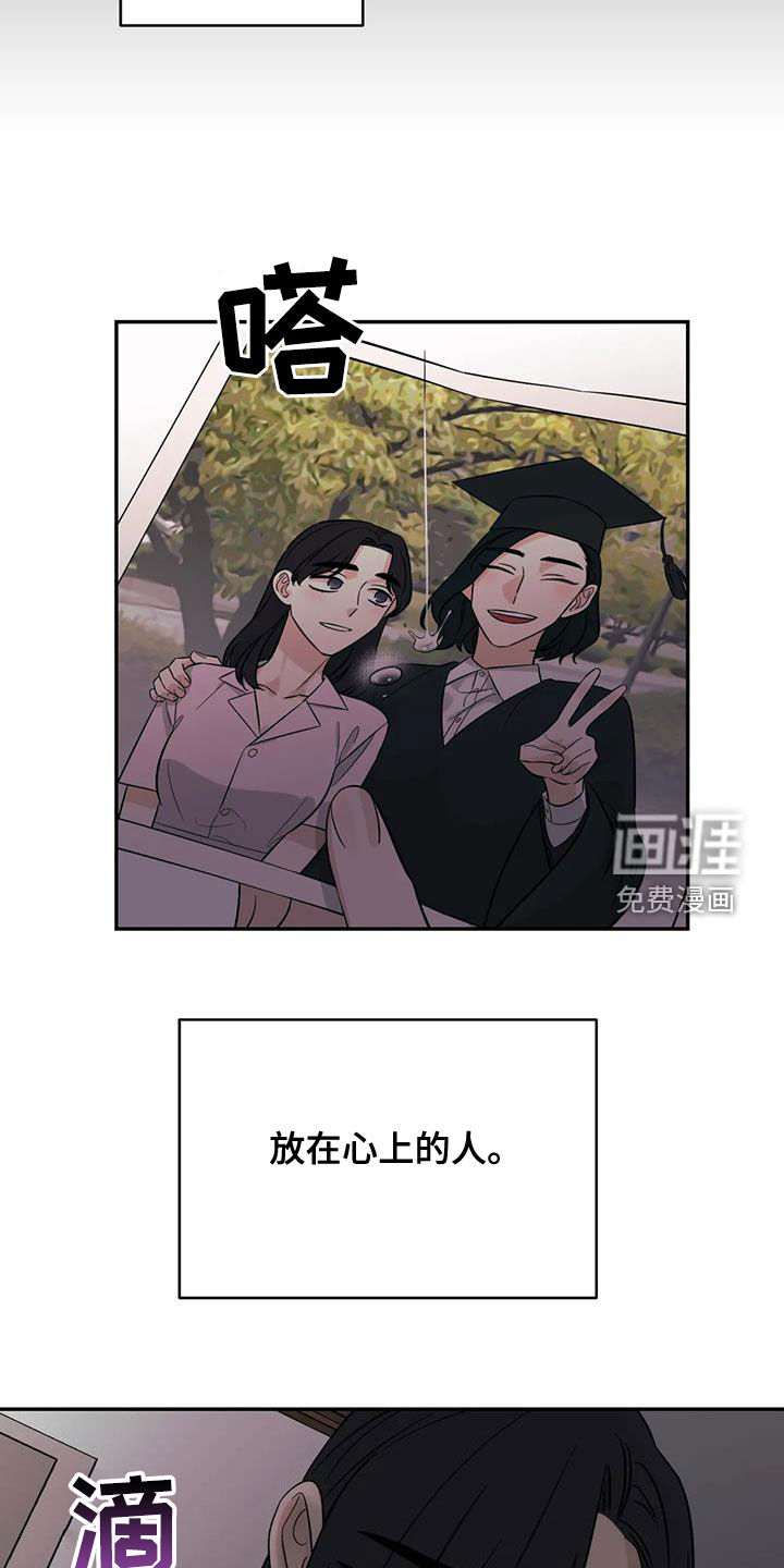 第56话14