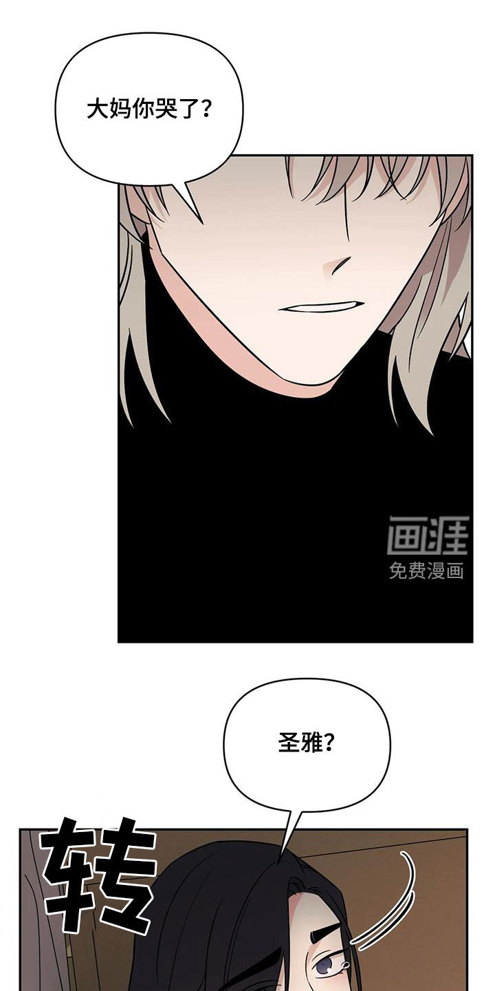 第56话16