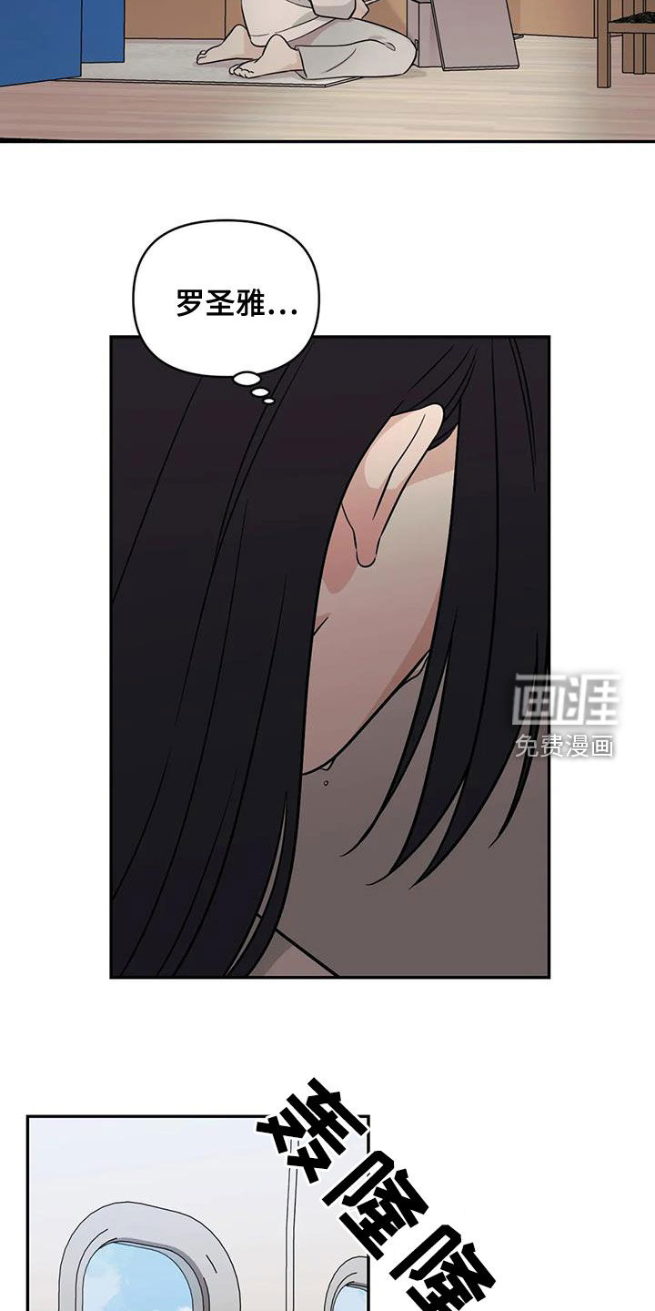 第56话18