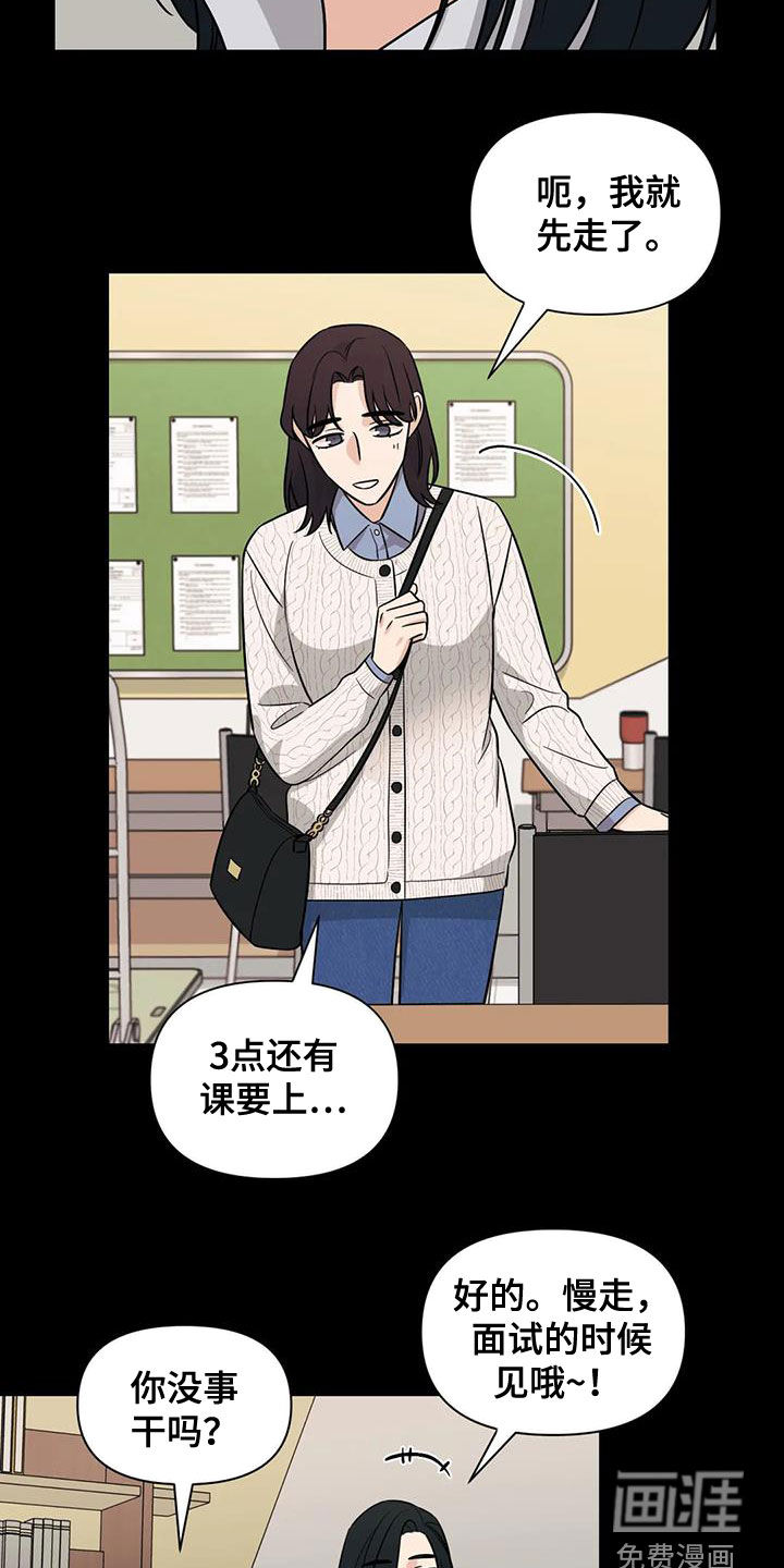 第56话4
