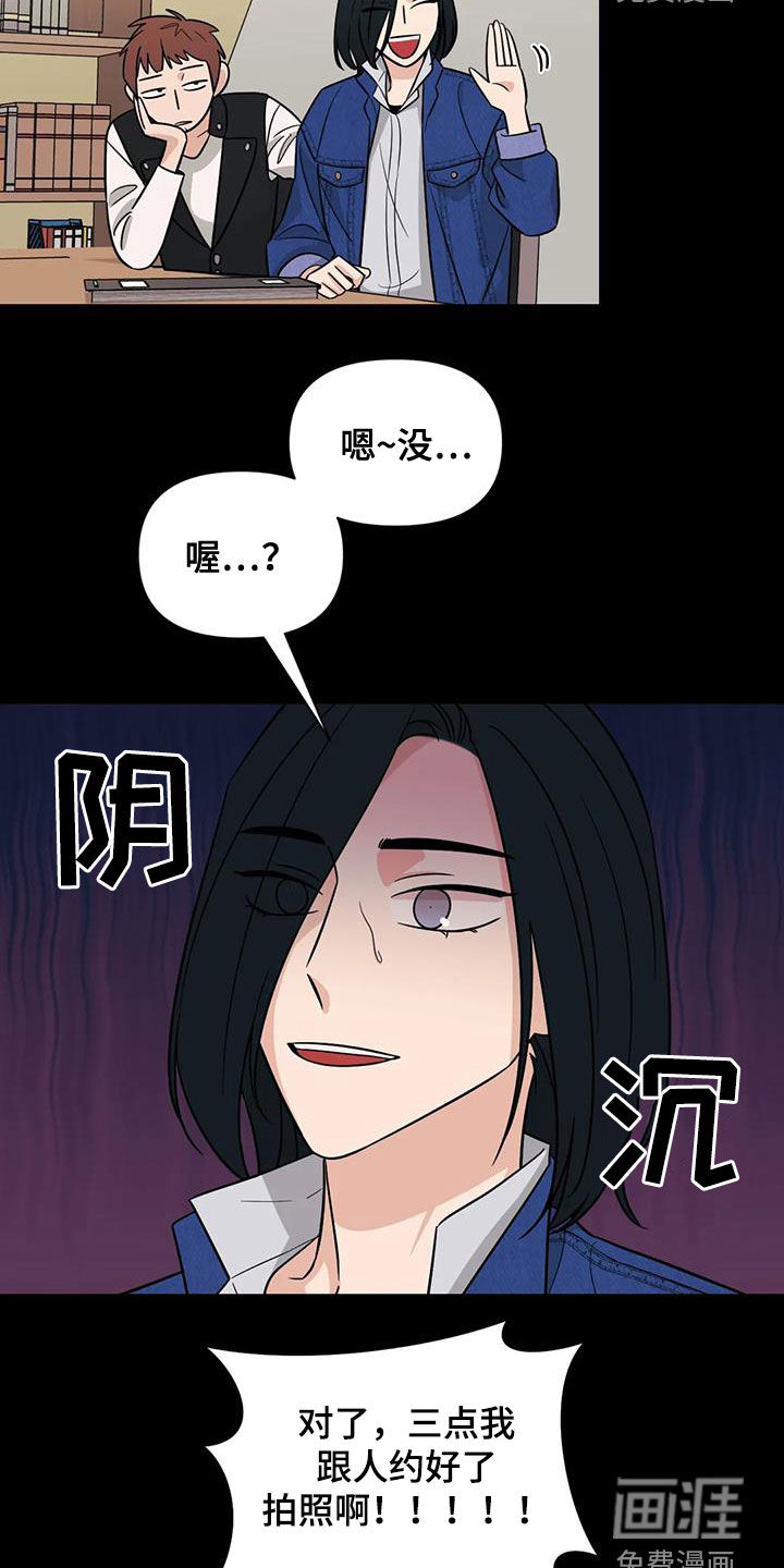 第56话5