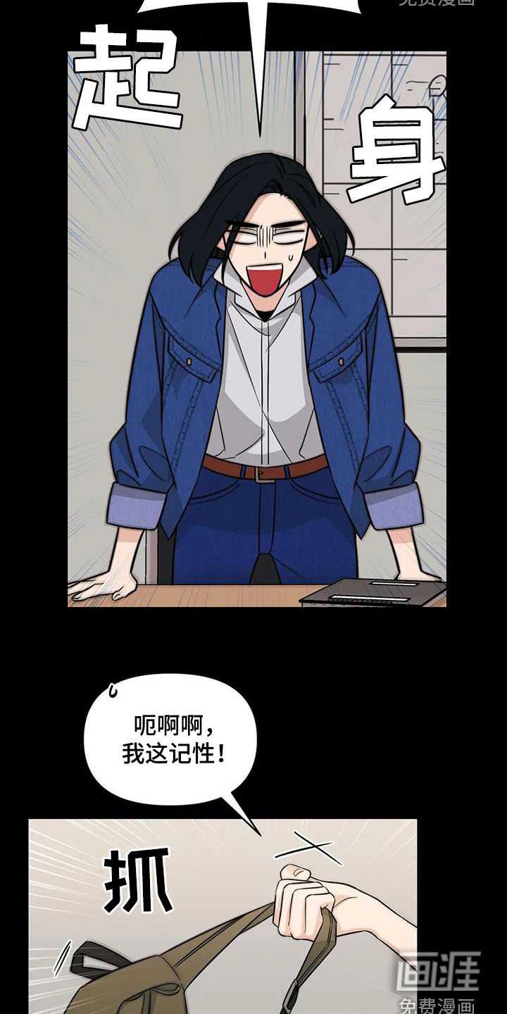 第56话6