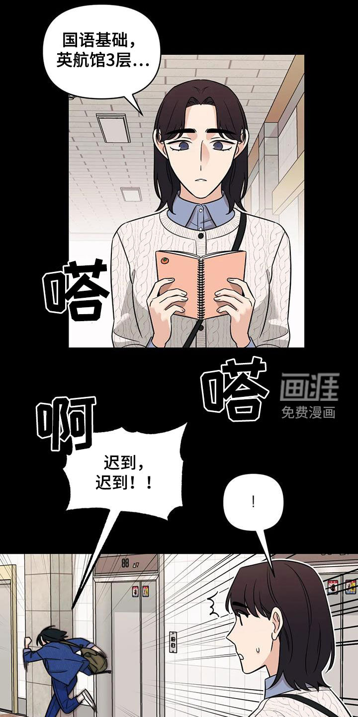 第56话8