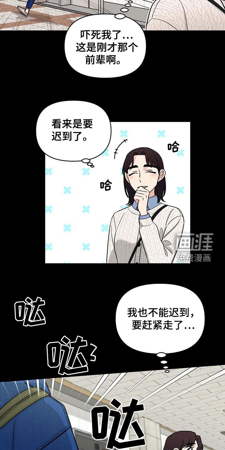 第56话9