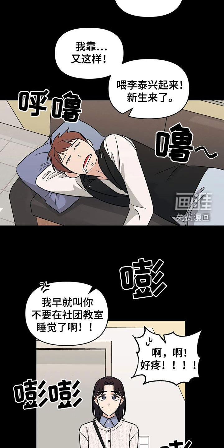 第55话11