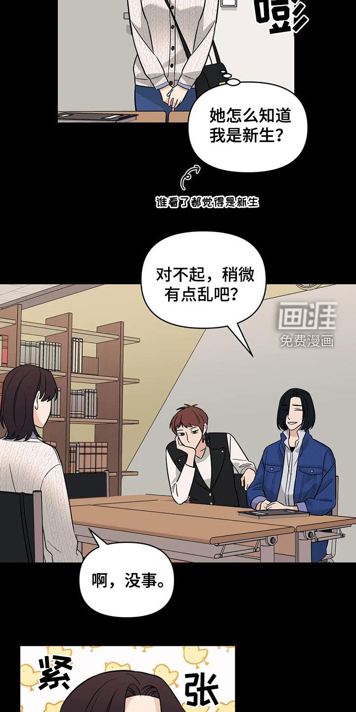 第55话12
