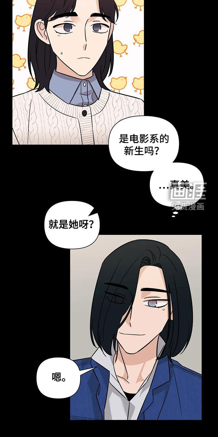 第55话13
