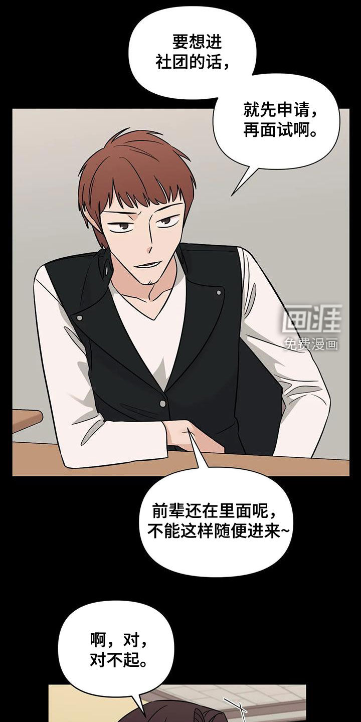 第55话14