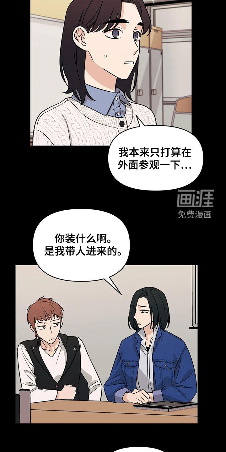 第55话15